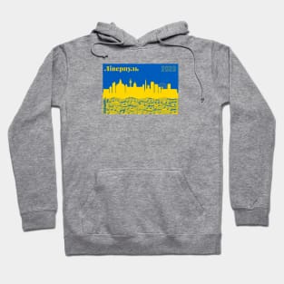 Liverpool Skyline Hoodie